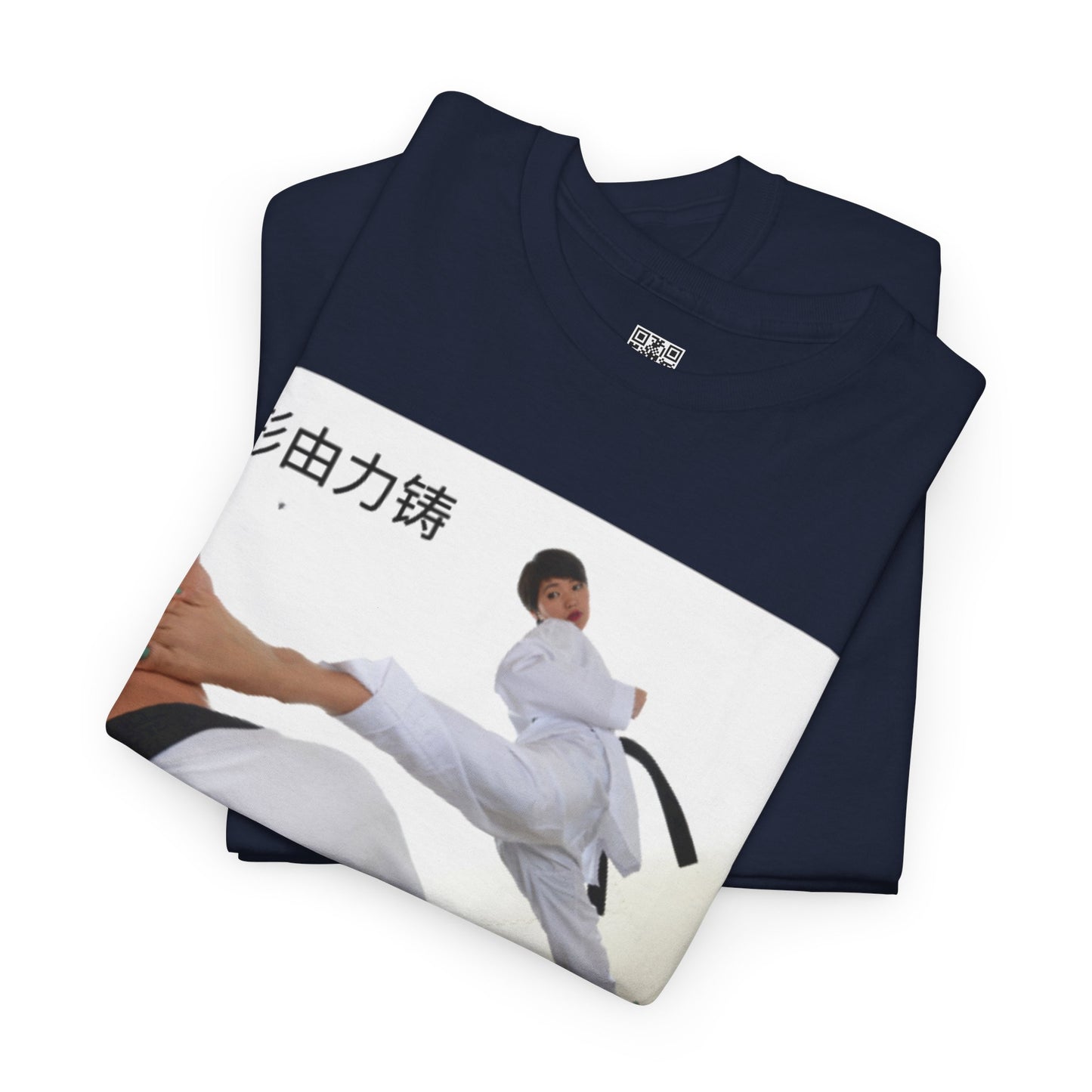 "Form is Forged by Force" - Karate Action Tee, Martial Arts Shirt, Heavy Cotton Tee, Perfect for Trainers, Karate Enthusiasts, Gift for Sports Lovers