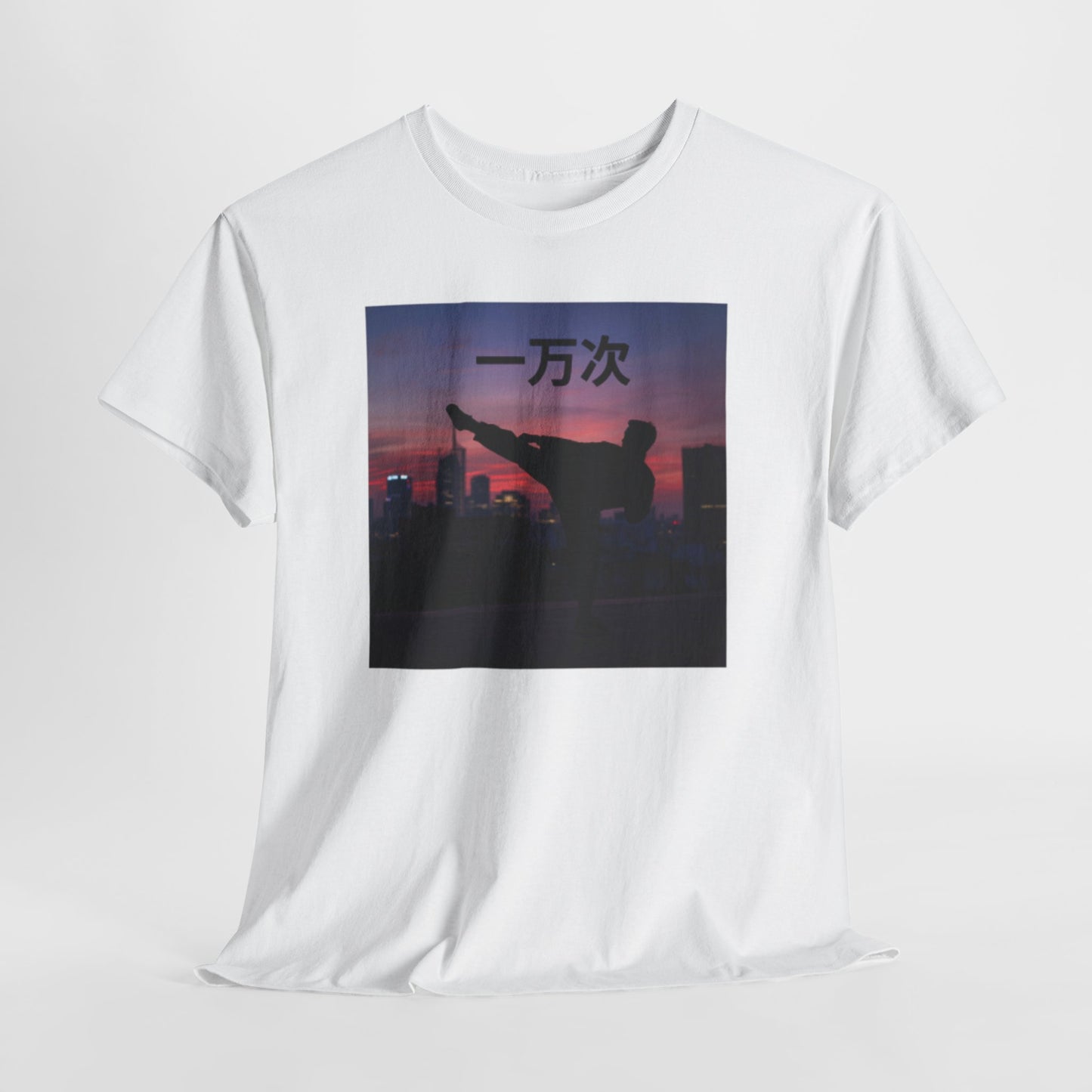 "Ten Thousand Times - Martial Arts Inspiration Tee, Heavy Cotton Shirt, Self-Motivation Top, Workout Apparel, Unique Gift for Fitness Lovers