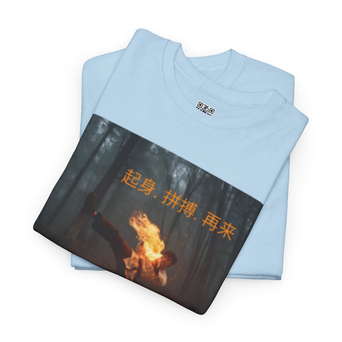 "Rise. Grind. Repeat." - Chinese Sayings; Heavy Cotton Tee with Fiery Graphic, Martial Arts, Casual Wear, Gift for Adventure Lovers, Festival Shirt, Streetwear, Unique Tee