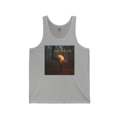 "Rise. Grind. Repeat." - Chinese Sayings; Tank with Bold Graphic, Casual Summer Top, Festival Wear, Streetwear Essential, Gift for Nature Lovers, Martial Arts