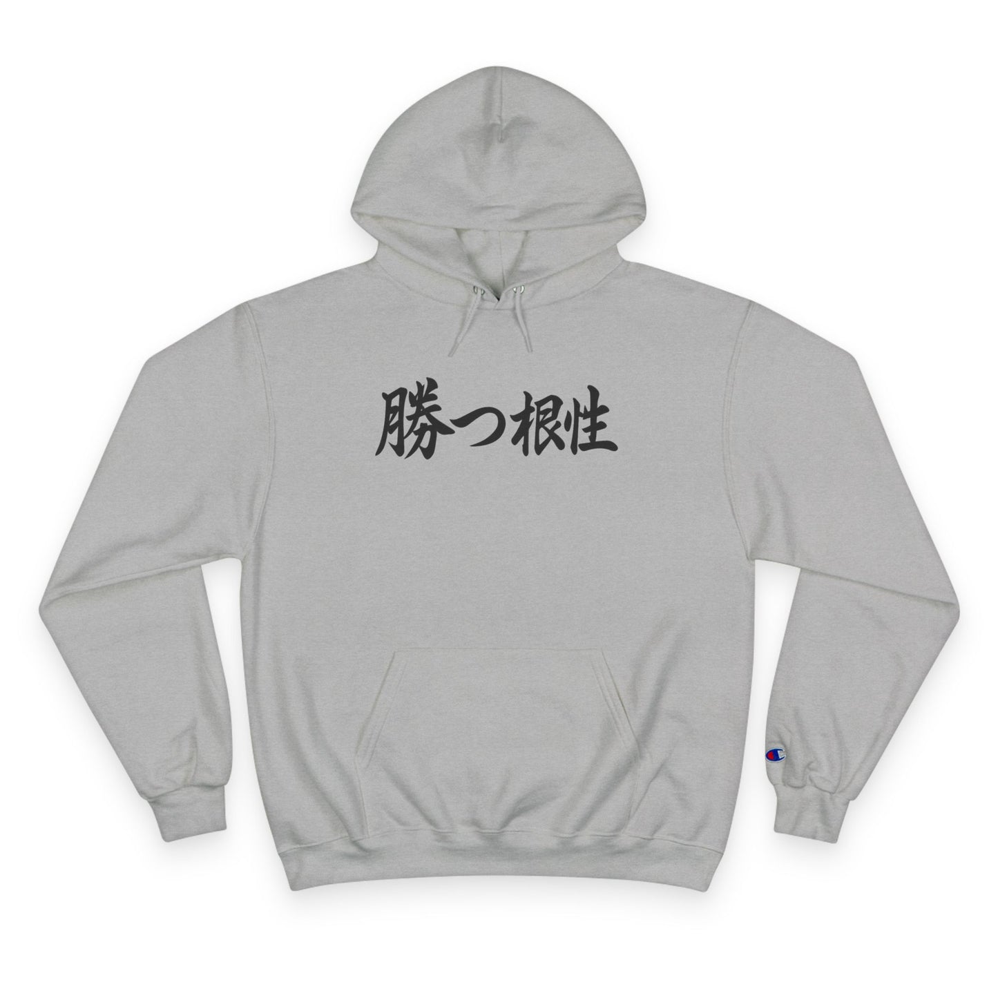 "Win With Guts"; in Japanese - KATT Design, LLC - Champion Hoodie