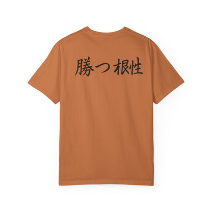 Camiseta holgada con diseño de kanji japonés "Gana con agallas", ropa informal, regalo para él, ropa de diario.