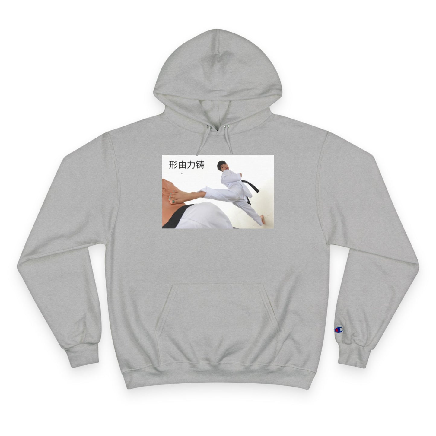 "Form is Forged by Force" - Martial Arts Champion Hoodie - Kickboxing Gift, Karate Sweatshirt, Gym Wear, Training Apparel, Motivational Hoodie