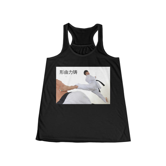"Form is Forged by Force" - Karate Motivational Women's Tank, Athletic Apparel, Fitness Gift, Flowing Racerback, Workout Clothing