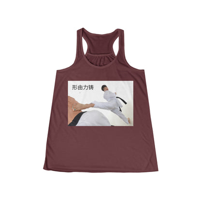 "A forma é forjada pela força" - Regata feminina motivacional de karaté chinês, roupa desportiva, presente fitness, modelo nadador fluido, roupa de treino 