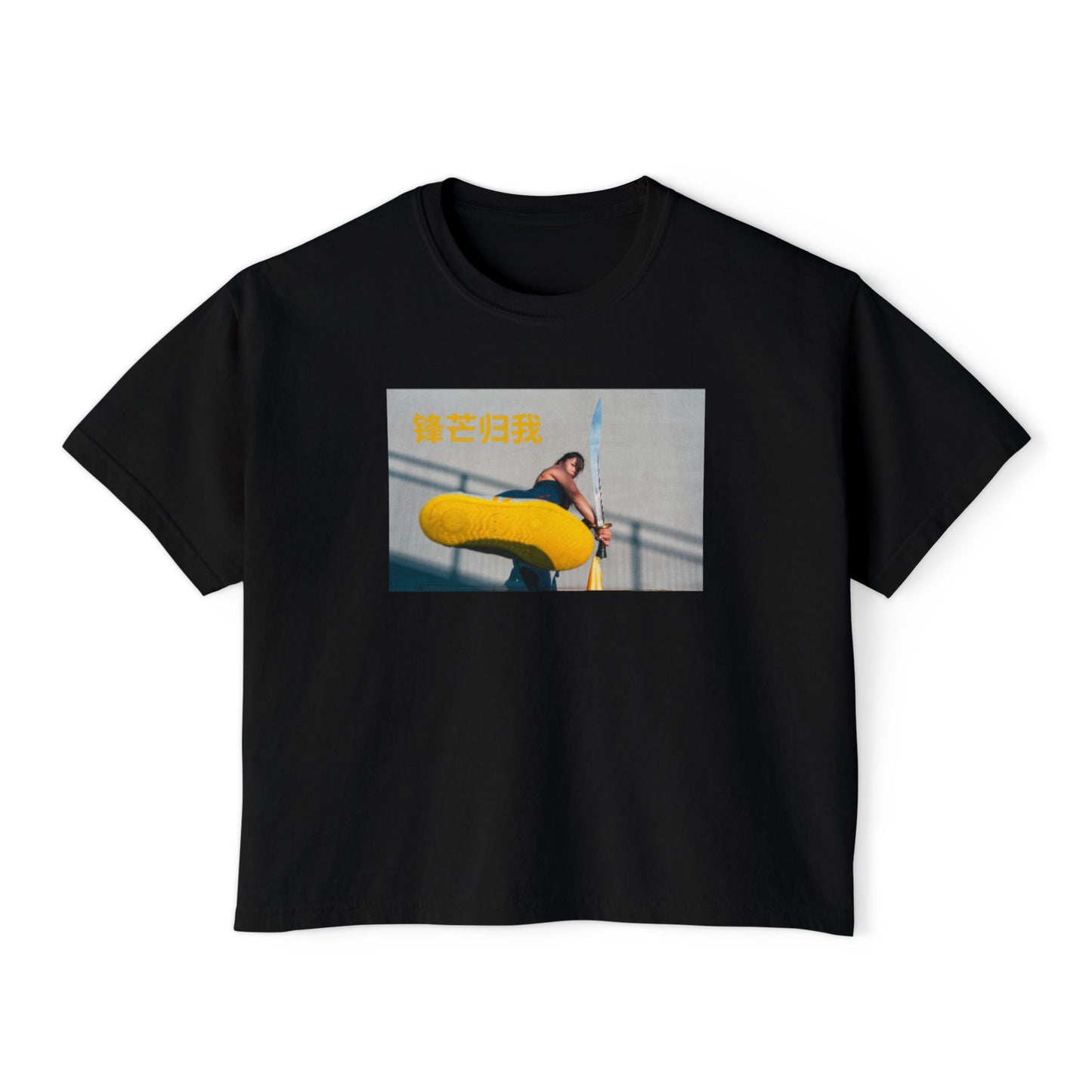 "The Edge Belongs to Me" - Chinese Sayings; Chic Women's Boxy Tee, Relaxed Fit Graphic Top, Trendy Casual Shirt, Everyday Wear, Stylish Summer Tee