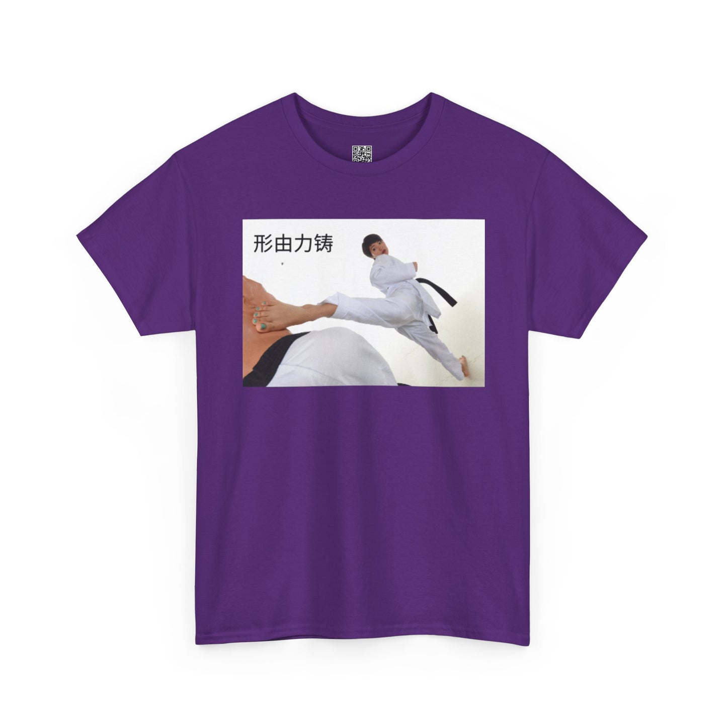 "Form is Forged by Force" - Karate Action Tee, Martial Arts Shirt, Heavy Cotton Tee, Perfect for Trainers, Karate Enthusiasts, Gift for Sports Lovers