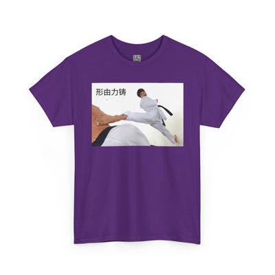 "A forma é forjada pela força" T-shirt de ação de karaté chinês, t-shirt de artes marciais, t-shirt de algodão pesado, perfeita para treinadores, entusiastas do karaté, presente para amantes do desporto. 