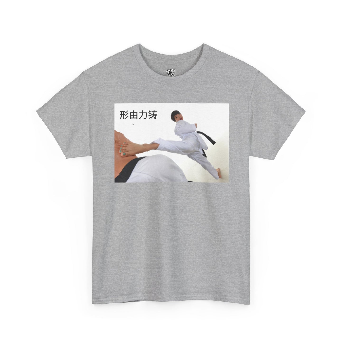 "Form is Forged by Force" - Karate Action Tee, Martial Arts Shirt, Heavy Cotton Tee, Perfect for Trainers, Karate Enthusiasts, Gift for Sports Lovers