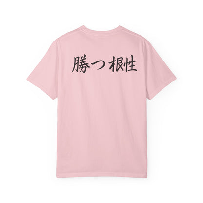 Camiseta holgada con diseño de kanji japonés "Gana con agallas", ropa informal, regalo para él, ropa de diario.
