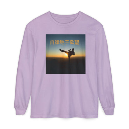 "Discipline Triumphs Over Desire" - Chinese Saying; Comfort Colors Garment-dyed Long Sleeve T-Shirt