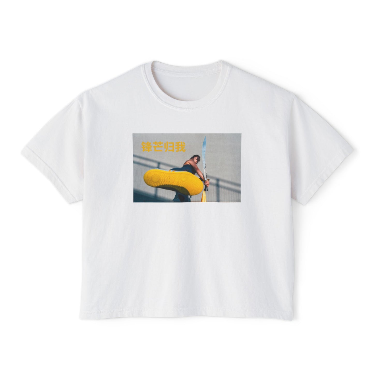 "The Edge Belongs to Me" - Chinese Sayings; Chic Women's Boxy Tee, Relaxed Fit Graphic Top, Trendy Casual Shirt, Everyday Wear, Stylish Summer Tee