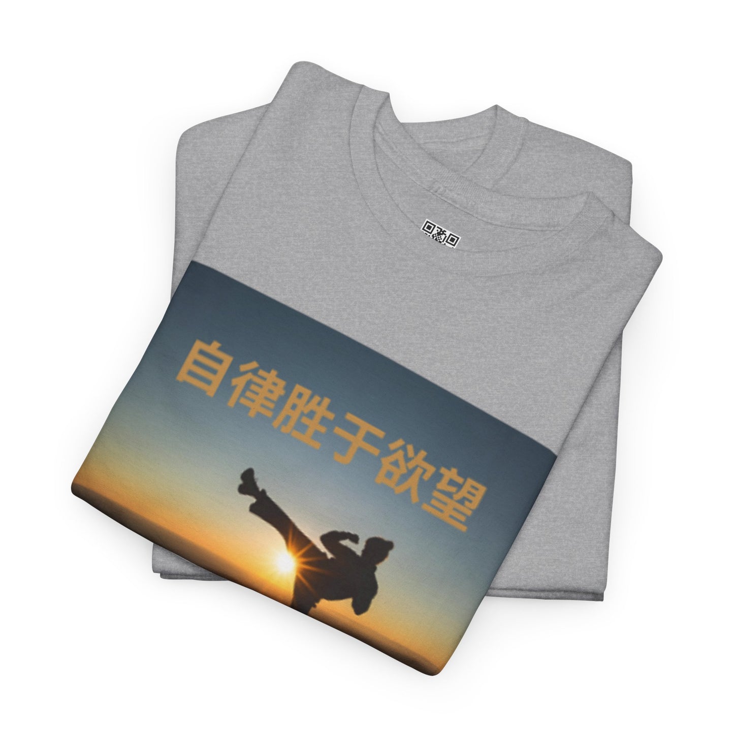 "Discipline Triumphs Over Desire" - Chinese Trendy Tshirt, Gildan 5000 Heavy Cotton Tee