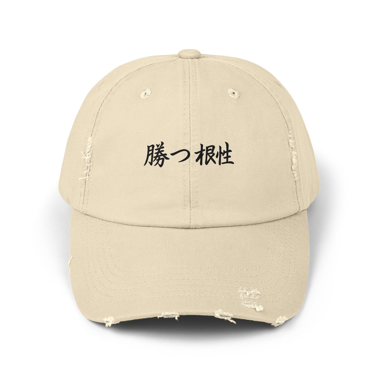 "Win With Guts"; Japanese - Distressed Cap for Everyday Style, Casual Wear, Gifts for Him/Her, Sports Accessory, Trendy Fashion Statement