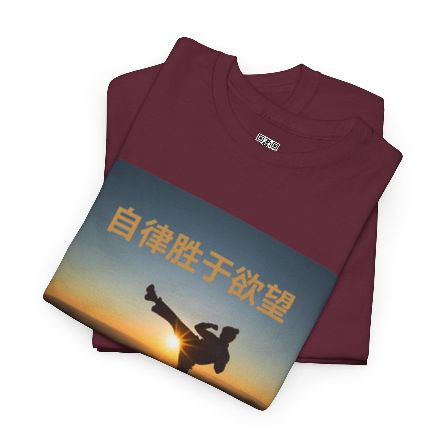 "Discipline Triumphs Over Desire" - Chinese Trendy Tshirt, Gildan 5000 Heavy Cotton Tee