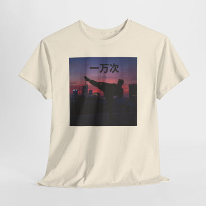 "Ten Thousand Times" Chinese  - Martial Arts Inspiration Tee, Heavy Cotton Shirt, Self-Motivation Top, Workout Apparel, Unique Gift for Fitness Lovers