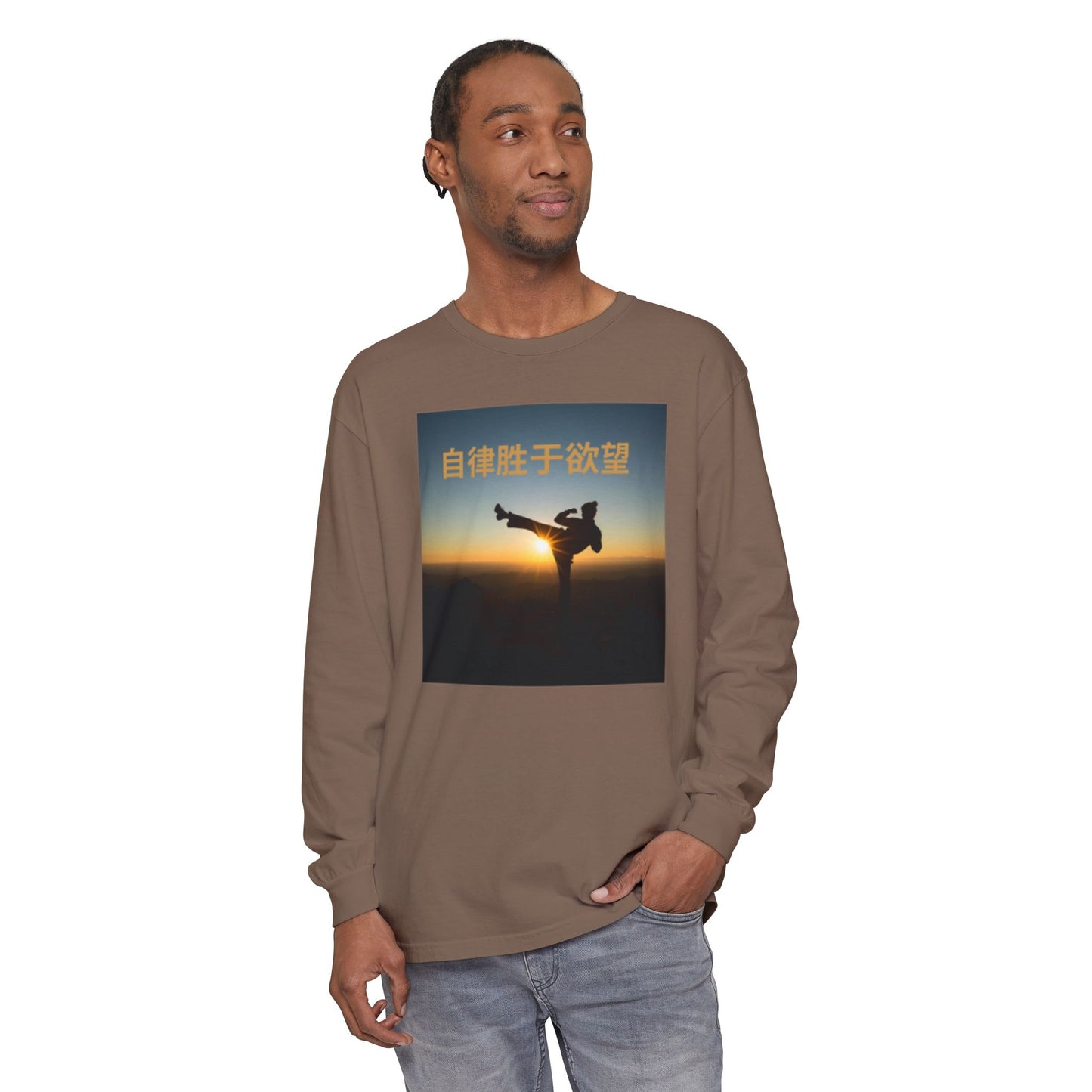 "Discipline Triumphs Over Desire" - Chinese Saying; Comfort Colors Garment-dyed Long Sleeve T-Shirt