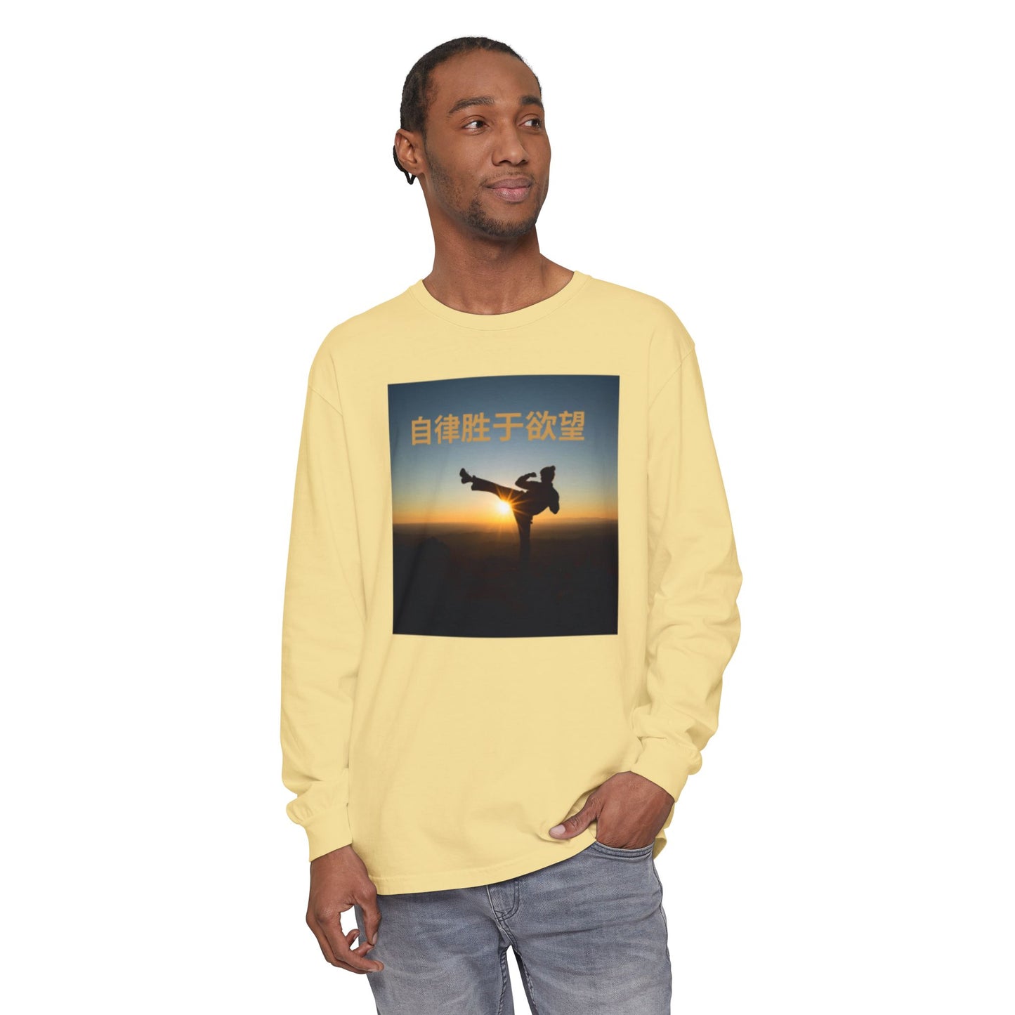 "Discipline Triumphs Over Desire" - Chinese Saying; Comfort Colors Garment-dyed Long Sleeve T-Shirt