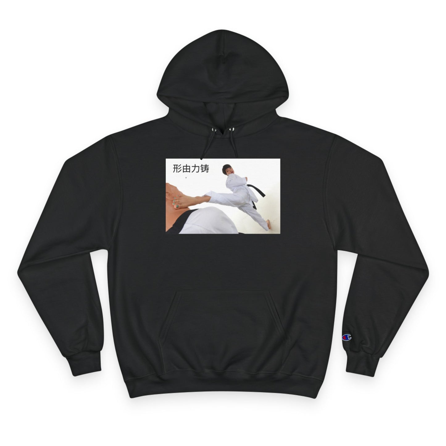 "Form is Forged by Force" - Martial Arts Champion Hoodie - Kickboxing Gift, Karate Sweatshirt, Gym Wear, Training Apparel, Motivational Hoodie