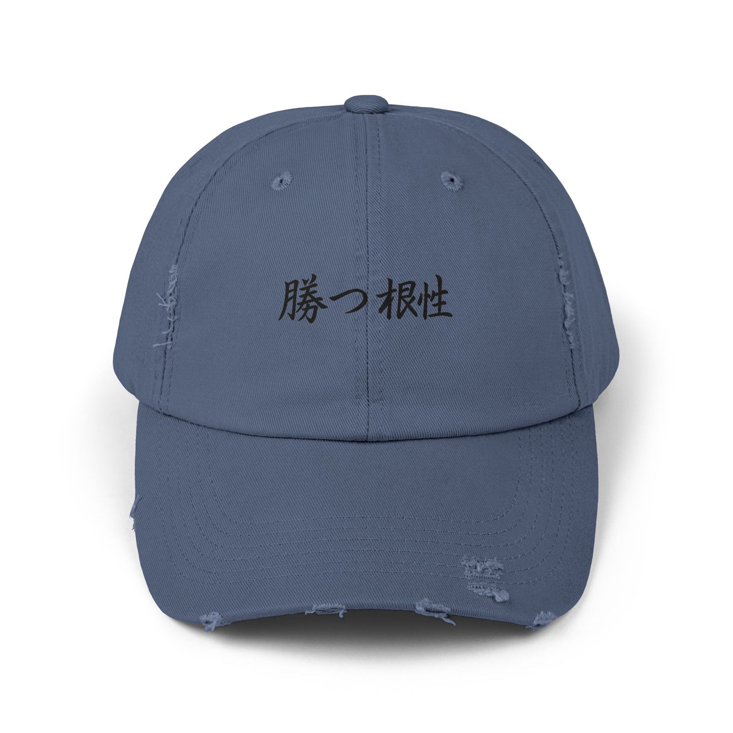 "Win With Guts"; Japanese - Distressed Cap for Everyday Style, Casual Wear, Gifts for Him/Her, Sports Accessory, Trendy Fashion Statement