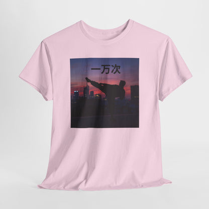 "Ten Thousand Times" Chinese  - Martial Arts Inspiration Tee, Heavy Cotton Shirt, Self-Motivation Top, Workout Apparel, Unique Gift for Fitness Lovers