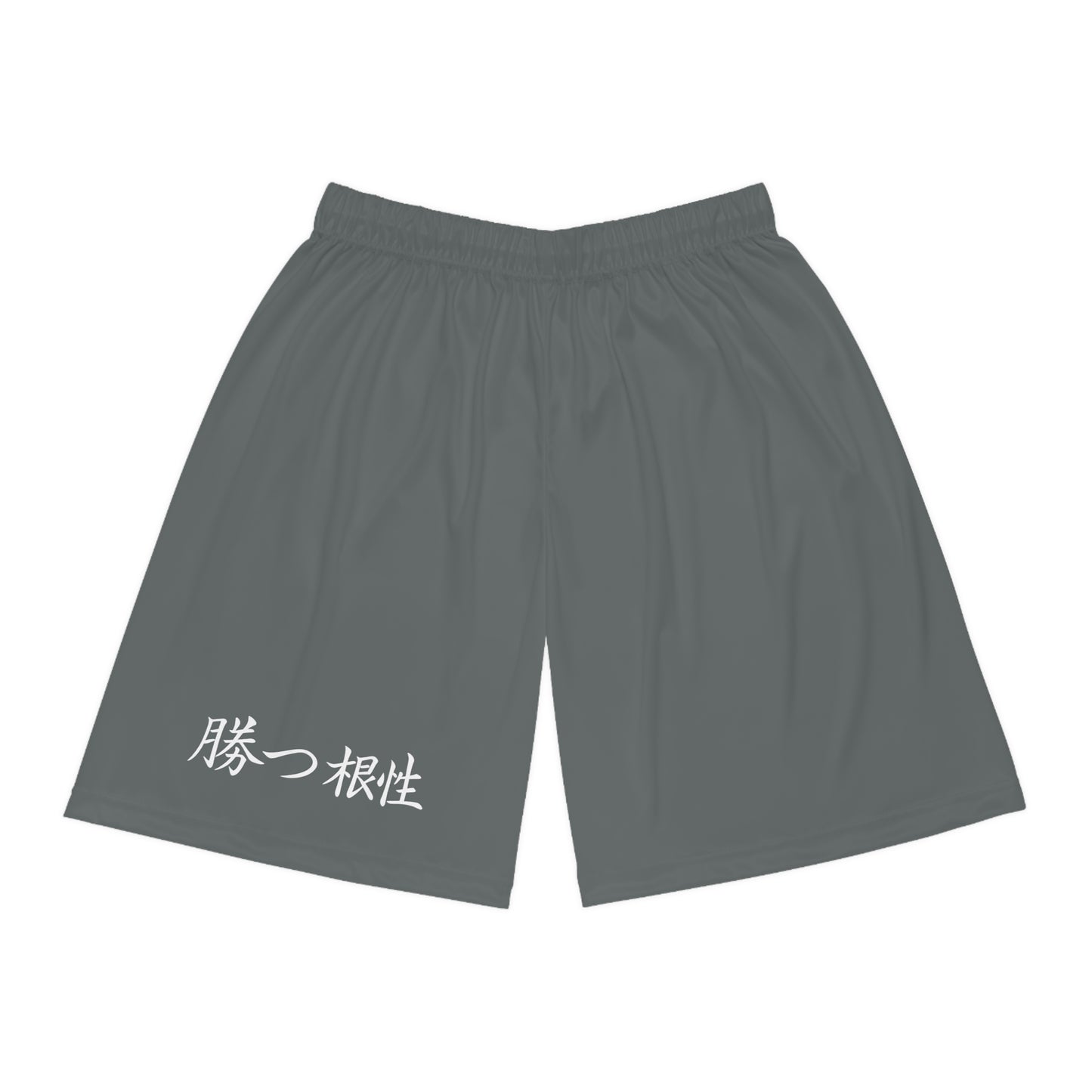 Basketball Shorts — Black Athletic Shorts with Japanese "Win With Guts" Accent