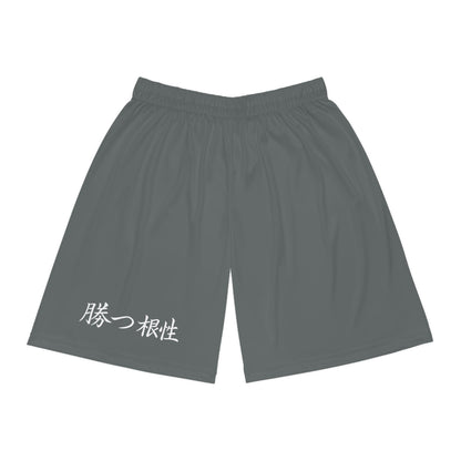 Basketball Shorts — Black Athletic Shorts with Japanese "Win With Guts" Accent