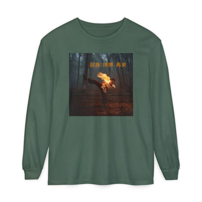 "Levante-se. Lute. Repita." - Provérbio Chinês - T-shirt de manga comprida tingida em peça com estampado exclusivo - Roupa casual e moderna para o dia a dia, presente para amigos, streetwear 