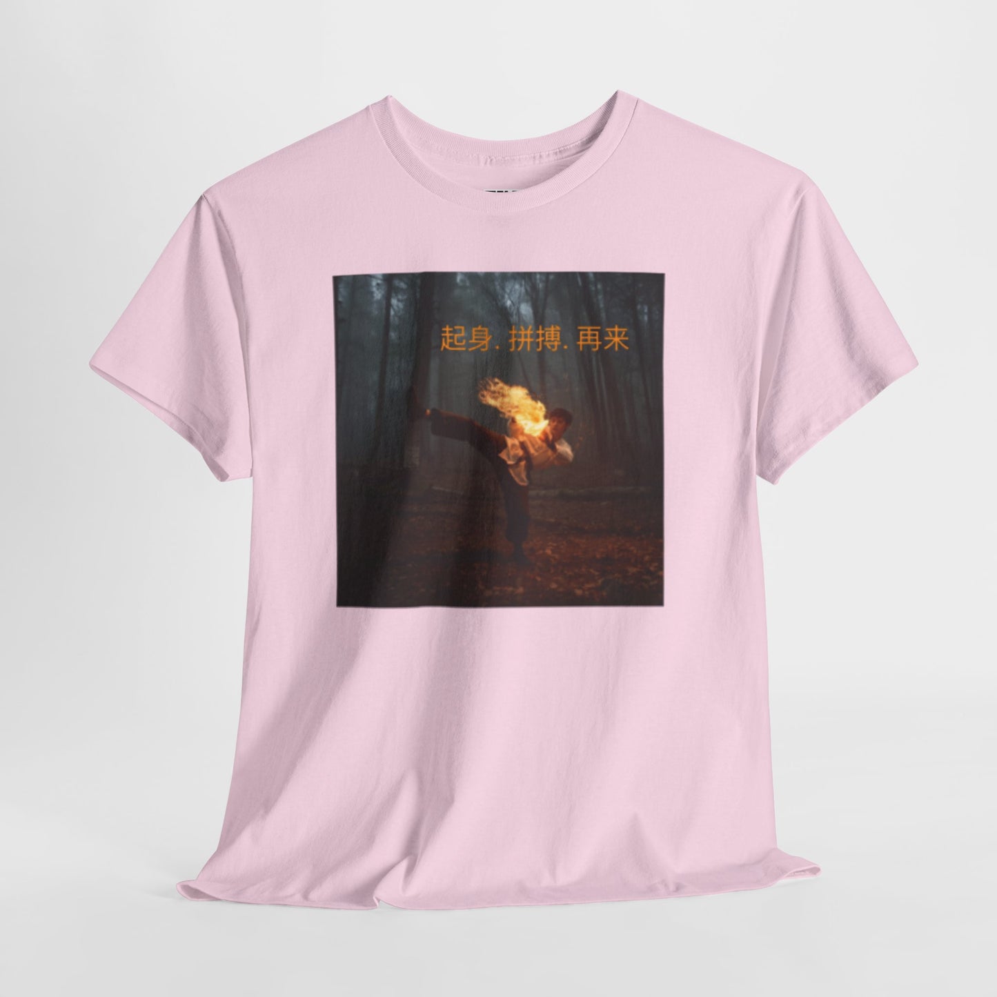 "Rise. Grind. Repeat." - Chinese Sayings; Heavy Cotton Tee with Fiery Graphic, Martial Arts, Casual Wear, Gift for Adventure Lovers, Festival Shirt, Streetwear, Unique Tee