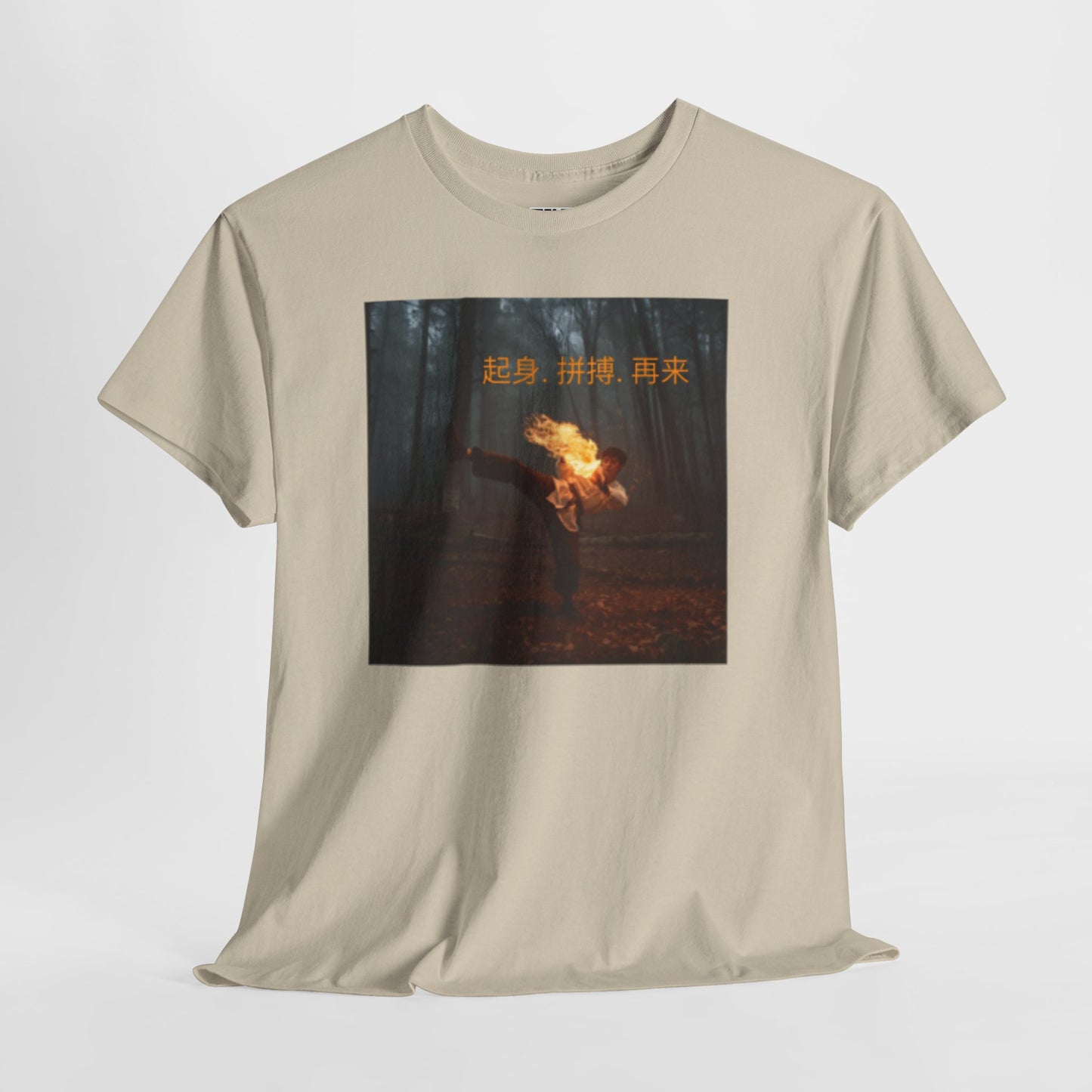 "Rise. Grind. Repeat." - Chinese Sayings; Heavy Cotton Tee with Fiery Graphic, Martial Arts, Casual Wear, Gift for Adventure Lovers, Festival Shirt, Streetwear, Unique Tee