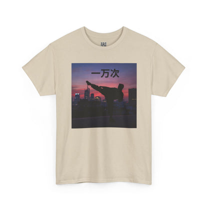 "Ten Thousand Times" Chinese  - Martial Arts Inspiration Tee, Heavy Cotton Shirt, Self-Motivation Top, Workout Apparel, Unique Gift for Fitness Lovers