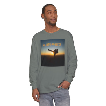 "Discipline Triumphs Over Desire" - Chinese Saying; Comfort Colors Garment-dyed Long Sleeve T-Shirt