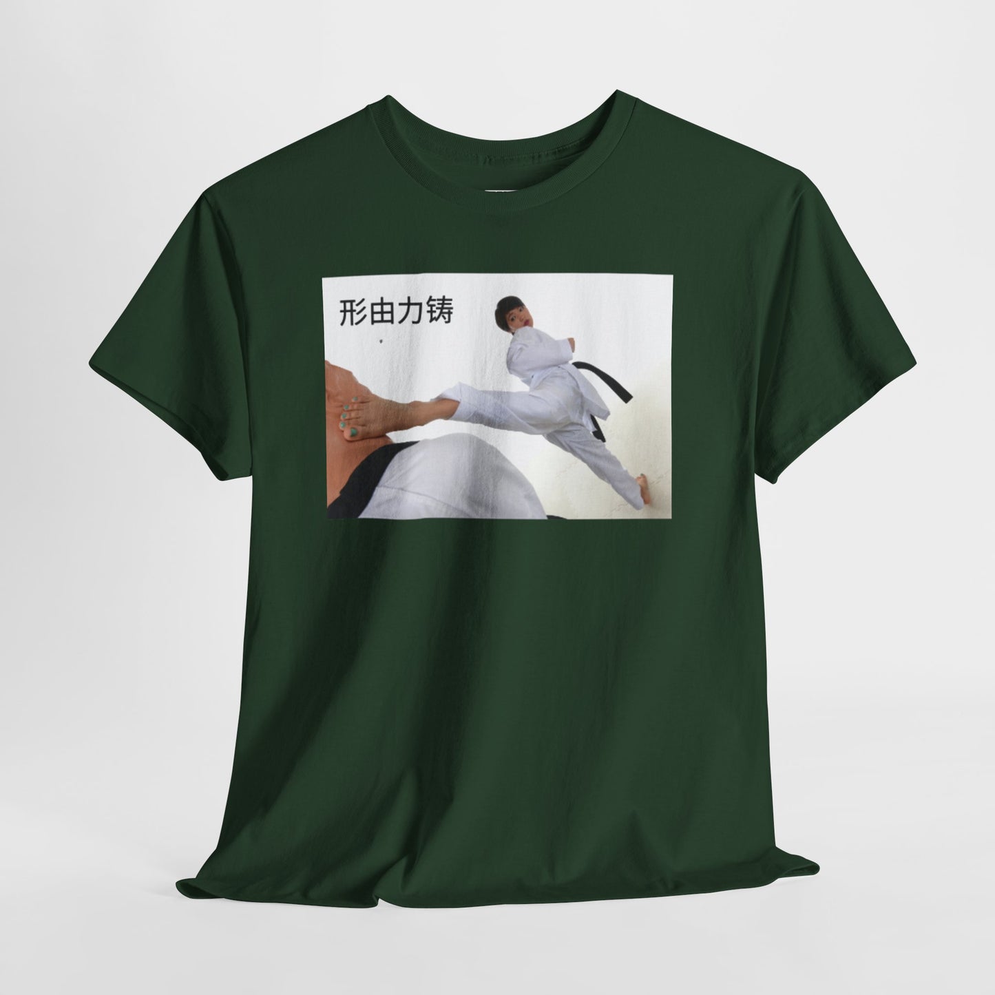 "Form is Forged by Force" - Karate Action Tee, Martial Arts Shirt, Heavy Cotton Tee, Perfect for Trainers, Karate Enthusiasts, Gift for Sports Lovers