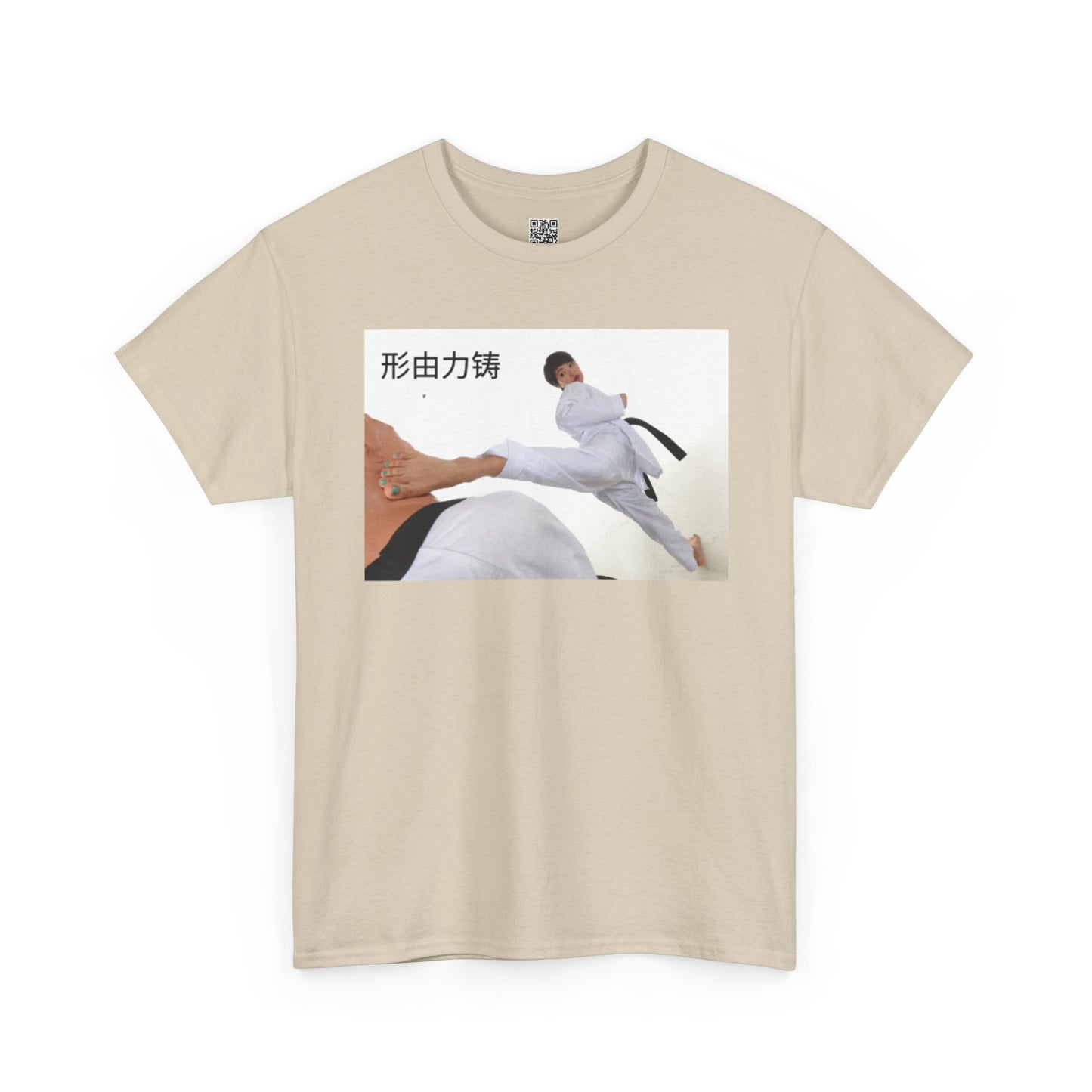 "Form is Forged by Force" - Karate Action Tee, Martial Arts Shirt, Heavy Cotton Tee, Perfect for Trainers, Karate Enthusiasts, Gift for Sports Lovers