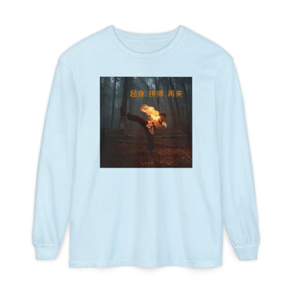 "Levante-se. Lute. Repita." - Provérbio Chinês - T-shirt de manga comprida tingida em peça com estampado exclusivo - Roupa casual e moderna para o dia a dia, presente para amigos, streetwear 