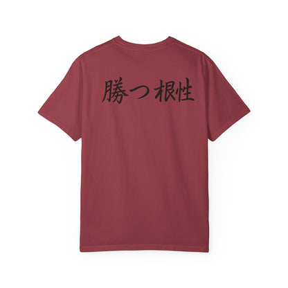 Camiseta holgada con diseño de kanji japonés "Gana con agallas", ropa informal, regalo para él, ropa de diario.