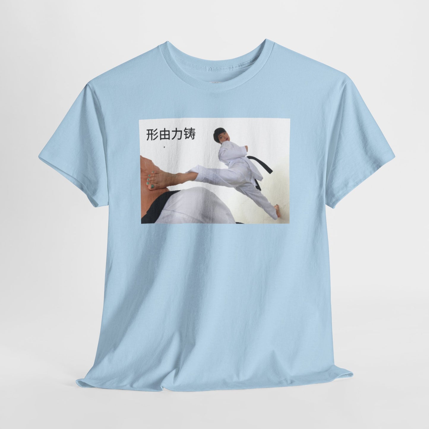 "Form is Forged by Force" - Karate Action Tee, Martial Arts Shirt, Heavy Cotton Tee, Perfect for Trainers, Karate Enthusiasts, Gift for Sports Lovers