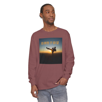 "Discipline Triumphs Over Desire" - Chinese Saying; Comfort Colors Garment-dyed Long Sleeve T-Shirt