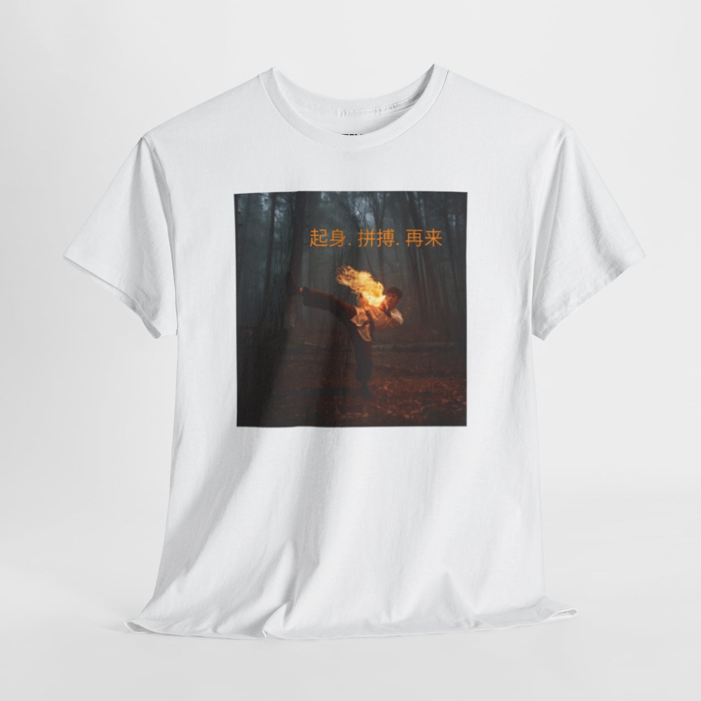 "Rise. Grind. Repeat." - Chinese Sayings; Heavy Cotton Tee with Fiery Graphic, Martial Arts, Casual Wear, Gift for Adventure Lovers, Festival Shirt, Streetwear, Unique Tee