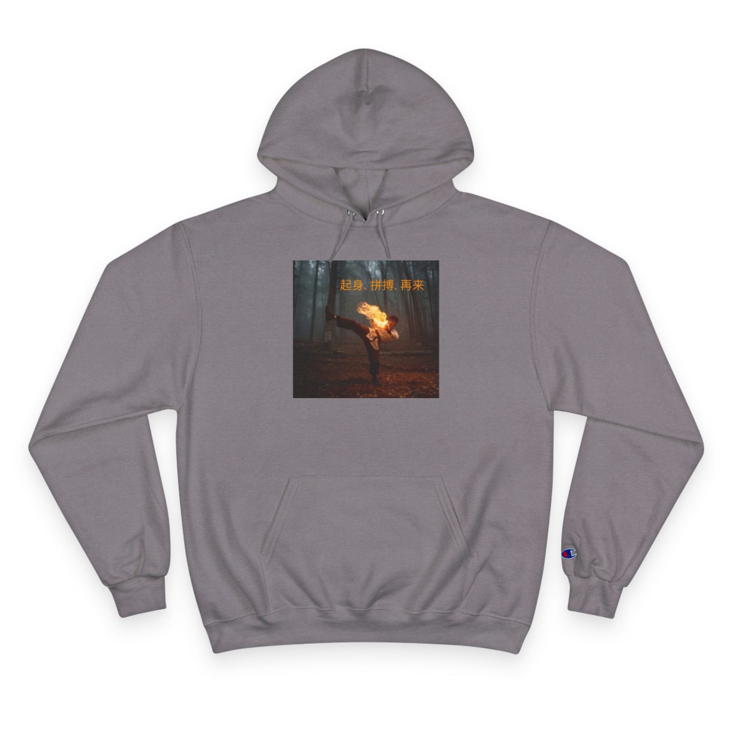 "Rise. Grind. Repeat." - Chinese Sayings; Martial Arts - Champion Hoodie with Bold Art Print, Perfect Gift for Trendsetters, Cozy Streetwear, Fall/Winter Outfit