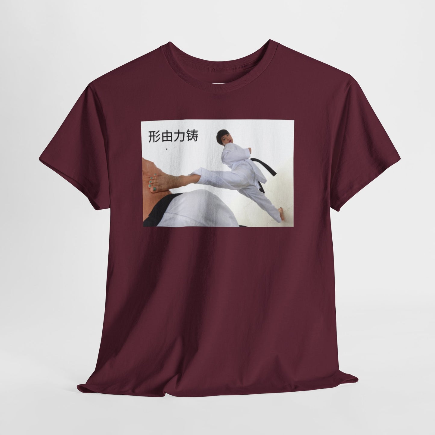 "Form is Forged by Force" - Karate Action Tee, Martial Arts Shirt, Heavy Cotton Tee, Perfect for Trainers, Karate Enthusiasts, Gift for Sports Lovers