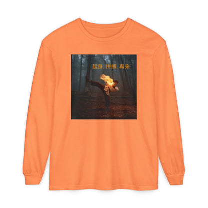 "Levante-se. Lute. Repita." - Provérbio Chinês - T-shirt de manga comprida tingida em peça com estampado exclusivo - Roupa casual e moderna para o dia a dia, presente para amigos, streetwear 