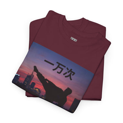 "Ten Thousand Times" Chinese  - Martial Arts Inspiration Tee, Heavy Cotton Shirt, Self-Motivation Top, Workout Apparel, Unique Gift for Fitness Lovers