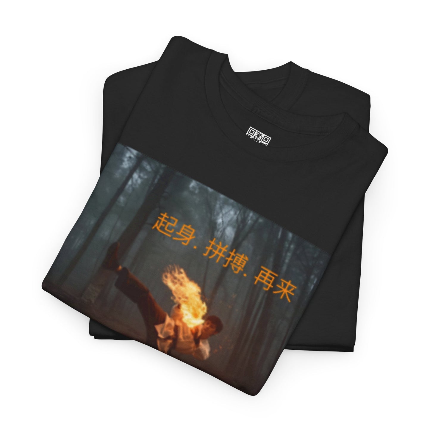 "Rise. Grind. Repeat." - Chinese Sayings; Heavy Cotton Tee with Fiery Graphic, Martial Arts, Casual Wear, Gift for Adventure Lovers, Festival Shirt, Streetwear, Unique Tee