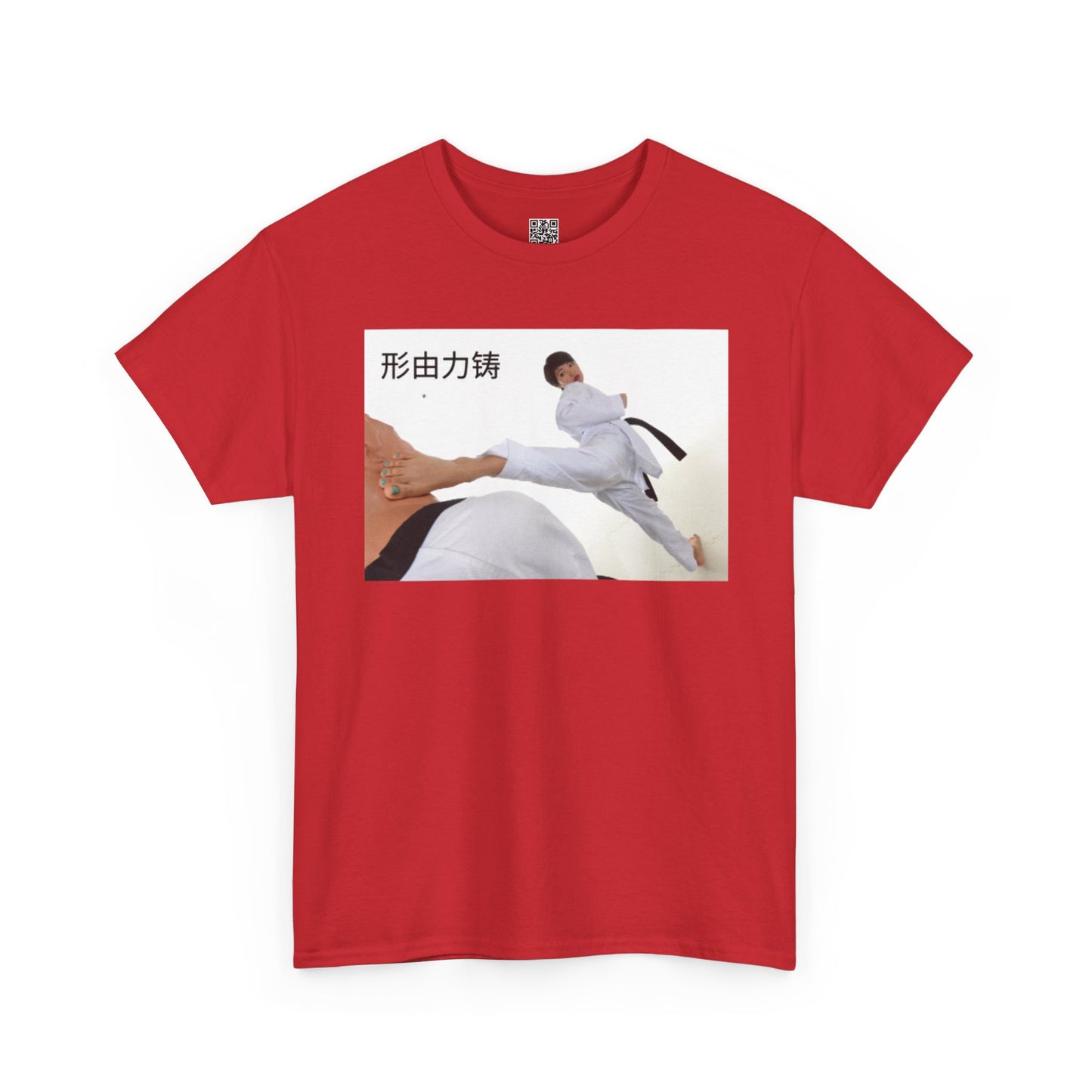 "Form is Forged by Force" - Karate Action Tee, Martial Arts Shirt, Heavy Cotton Tee, Perfect for Trainers, Karate Enthusiasts, Gift for Sports Lovers