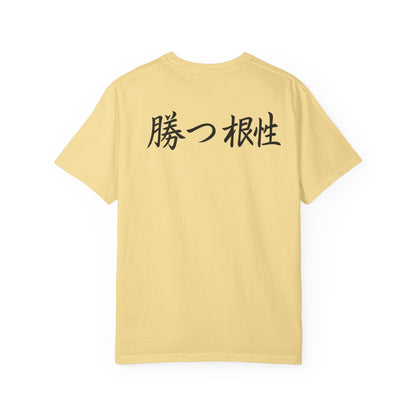 Camiseta holgada con diseño de kanji japonés "Gana con agallas", ropa informal, regalo para él, ropa de diario.