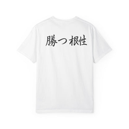 Camiseta holgada con diseño de kanji japonés "Gana con agallas", ropa informal, regalo para él, ropa de diario.