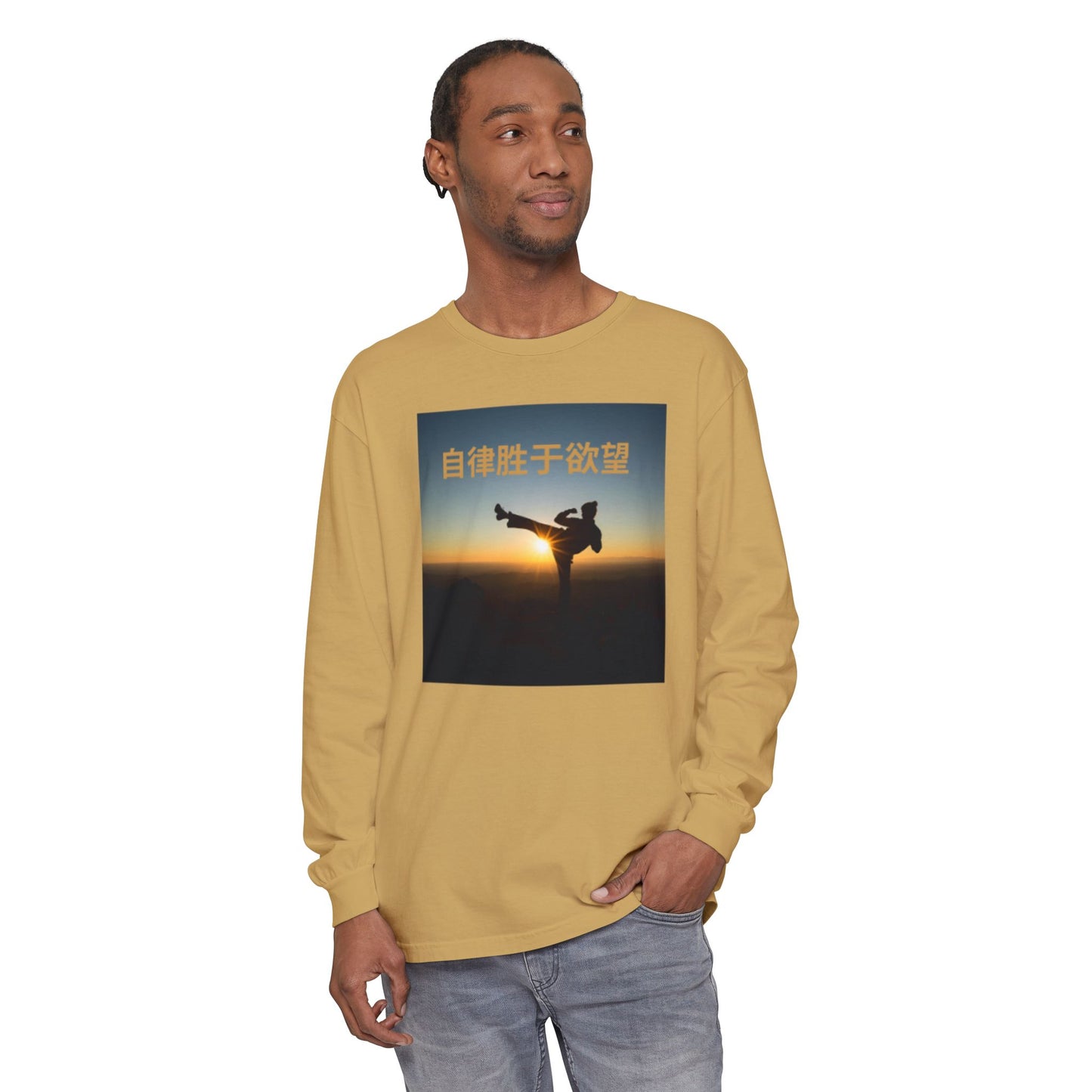 "Discipline Triumphs Over Desire" - Chinese Saying; Comfort Colors Garment-dyed Long Sleeve T-Shirt