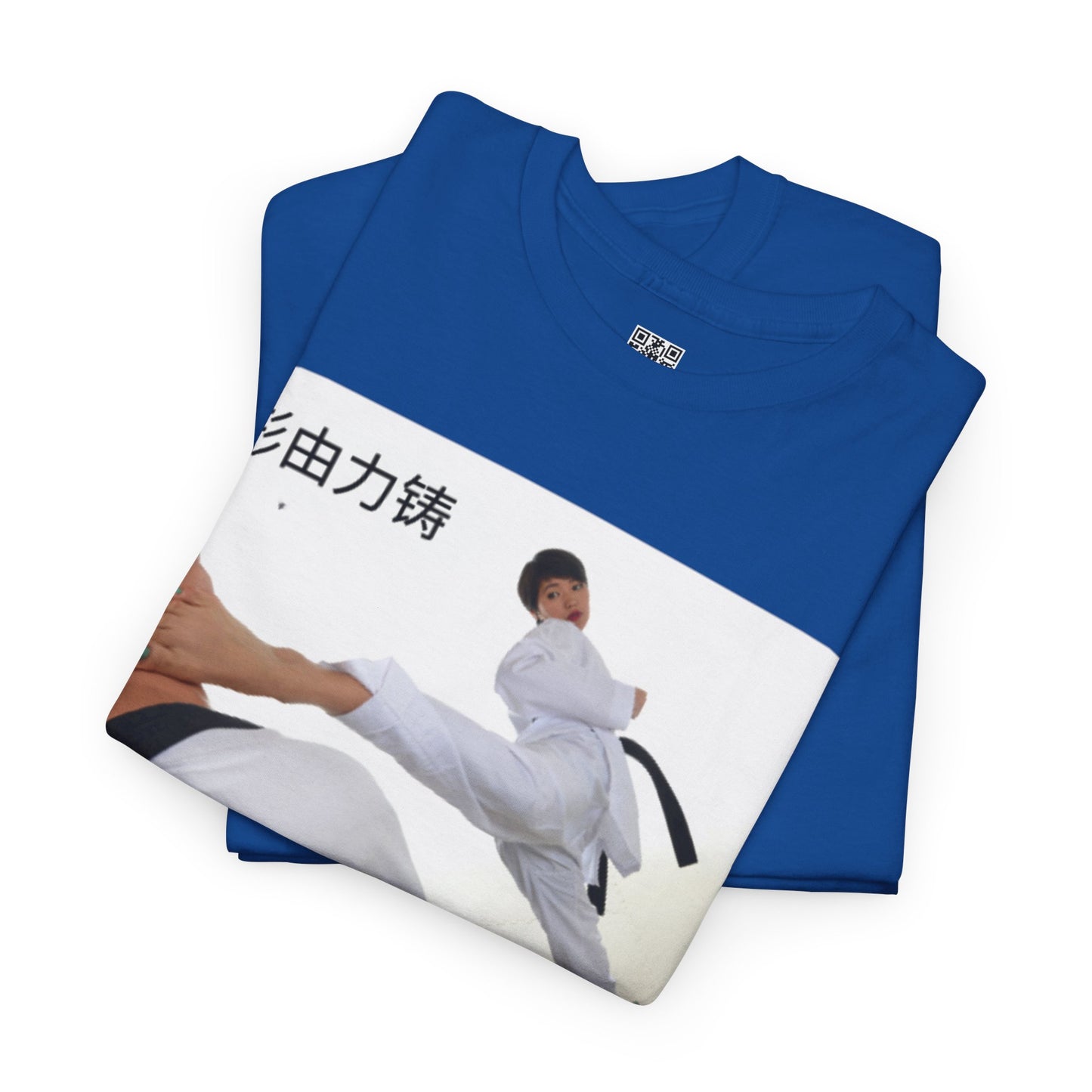 "Form is Forged by Force" - Karate Action Tee, Martial Arts Shirt, Heavy Cotton Tee, Perfect for Trainers, Karate Enthusiasts, Gift for Sports Lovers