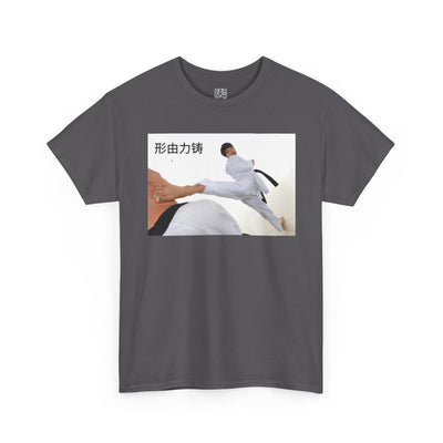 "A forma é forjada pela força" T-shirt de ação de karaté chinês, t-shirt de artes marciais, t-shirt de algodão pesado, perfeita para treinadores, entusiastas do karaté, presente para amantes do desporto. 